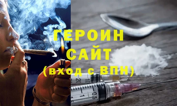 MESCALINE Верхний Тагил